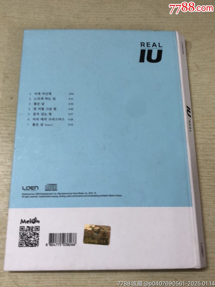 IU/REAL_價格20元_第2張_