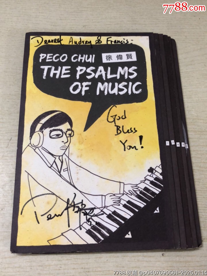 徐偉賢/psalms.of.music_價格10元_第1張_