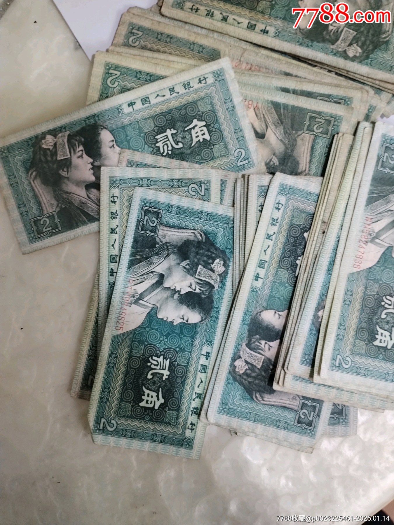4版貳角72張_價格72元_第2張_