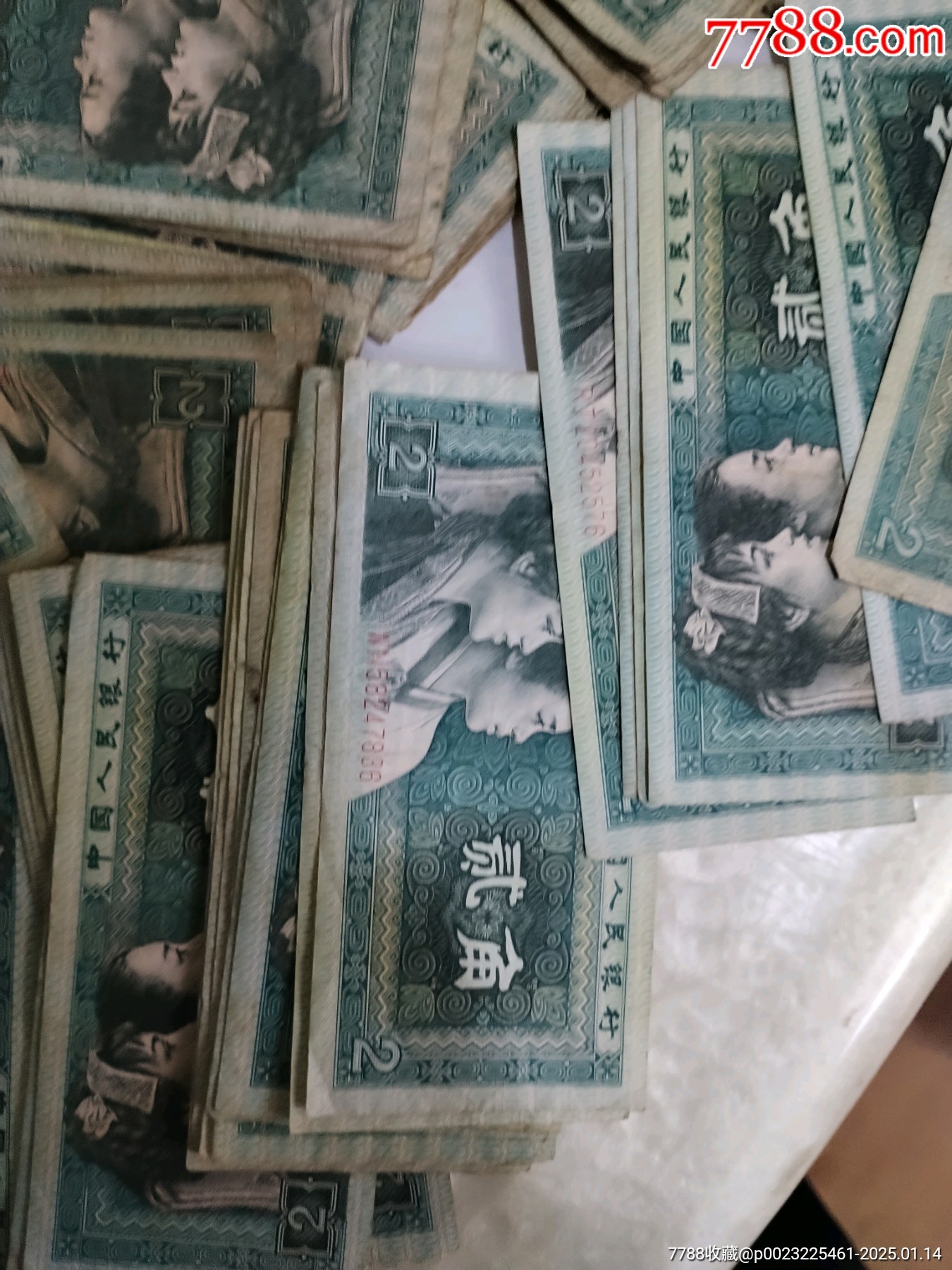 4版貳角72張_價格72元_第3張_