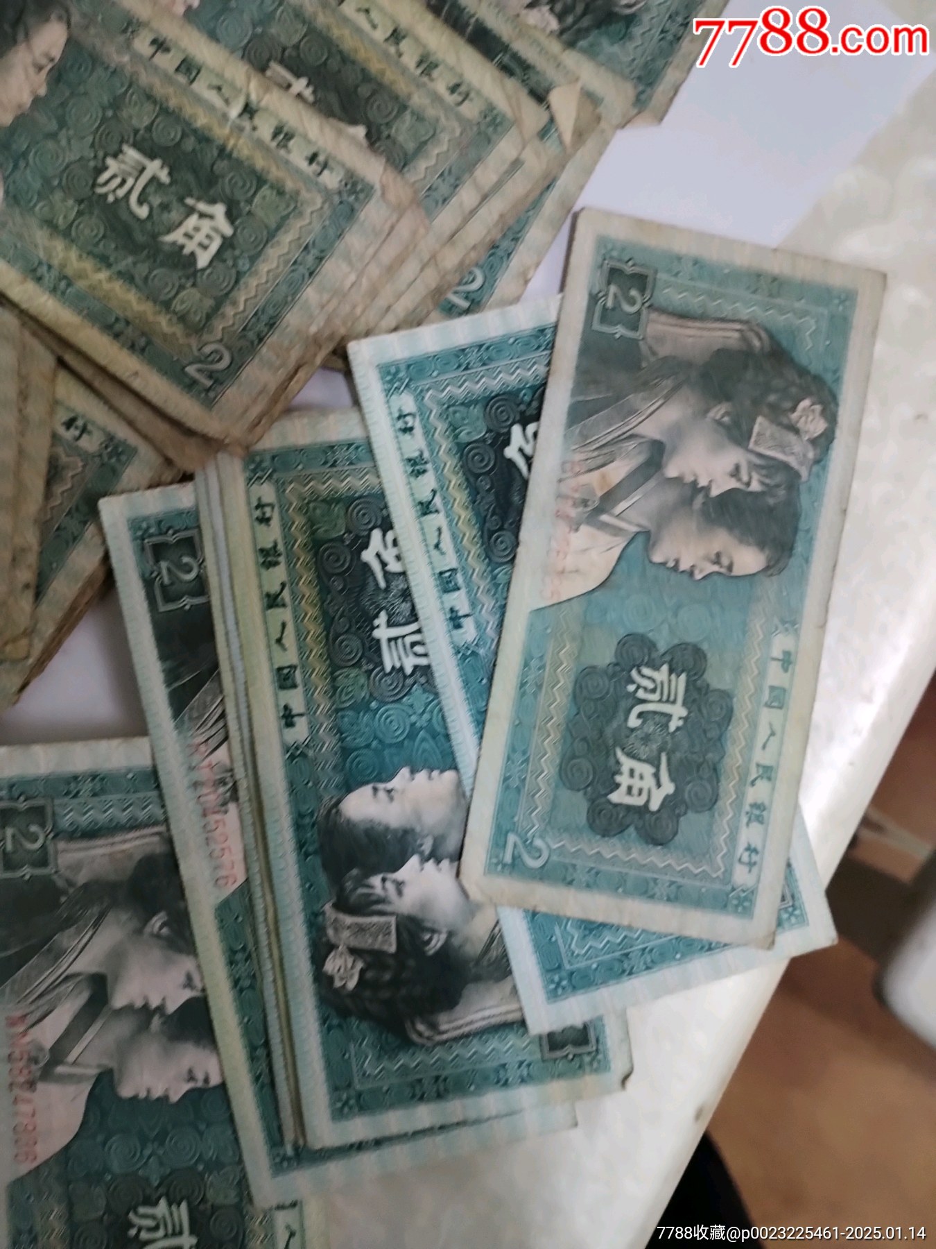 4版貳角72張_價格72元_第4張_
