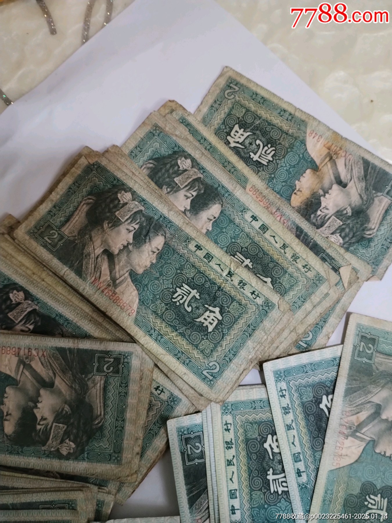 4版貳角72張_價格72元_第5張_