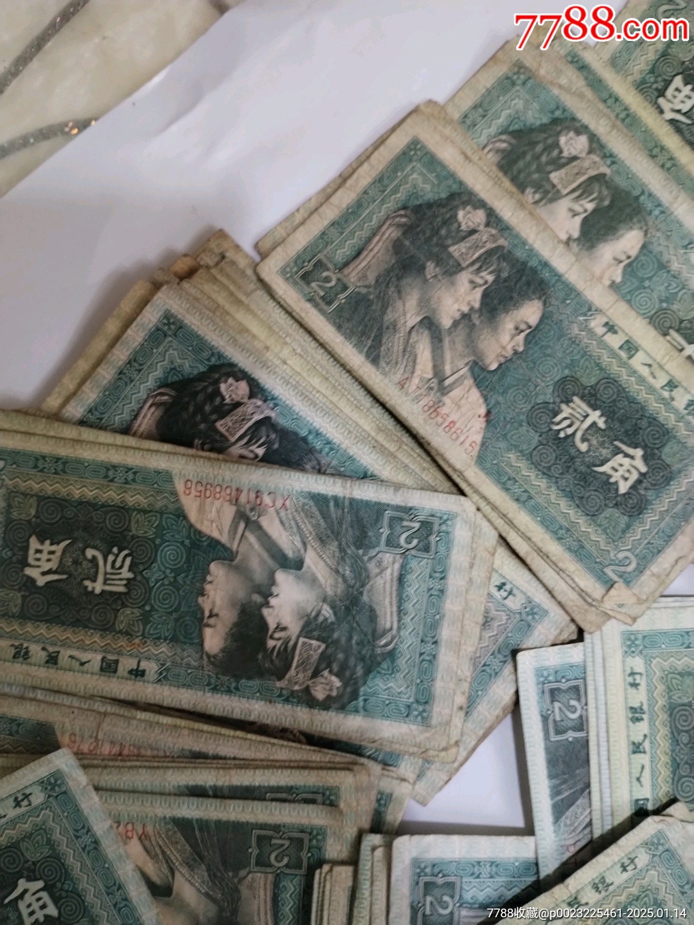 4版貳角72張_價格72元_第6張_