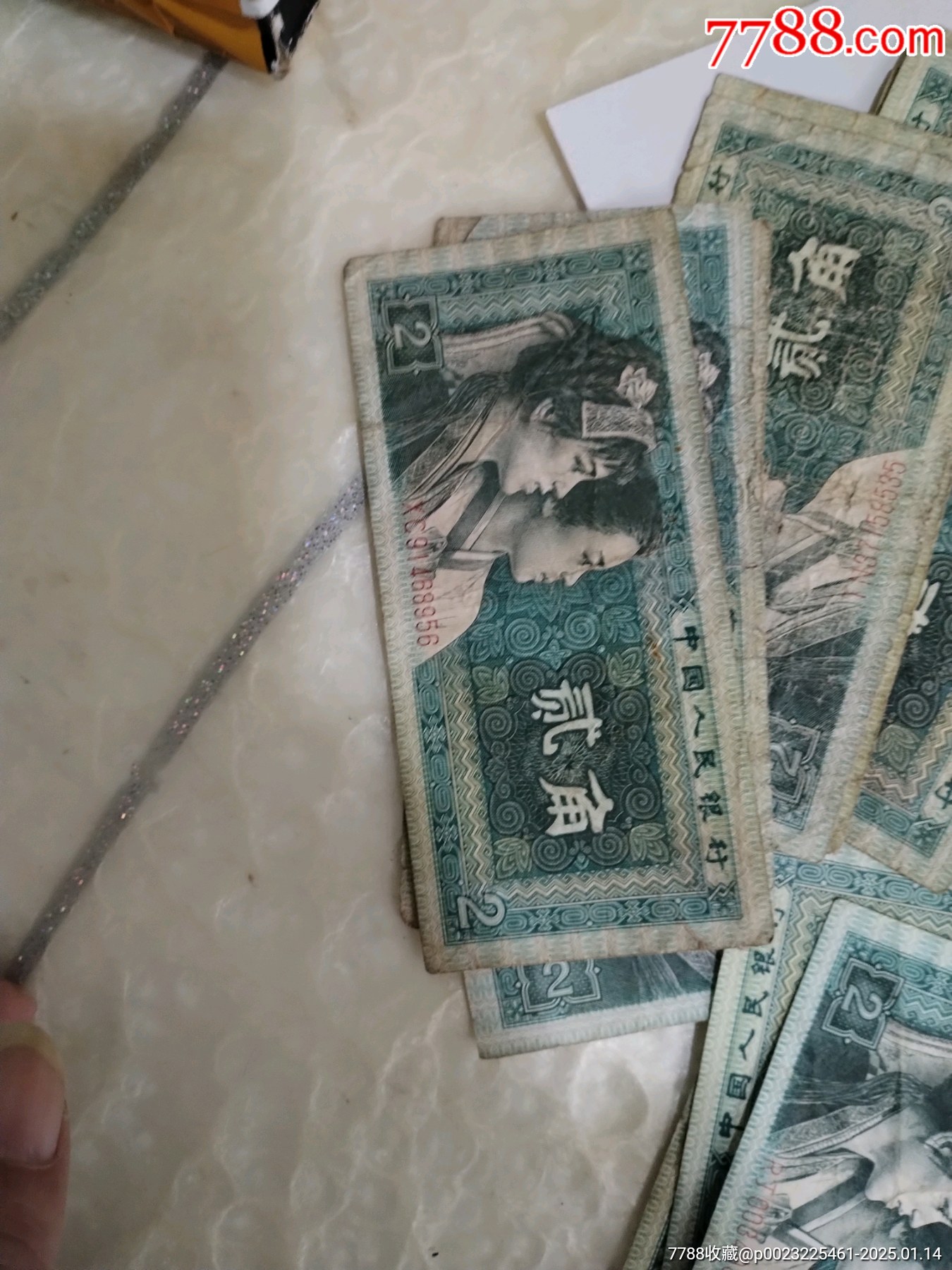 4版貳角72張_價格72元_第8張_