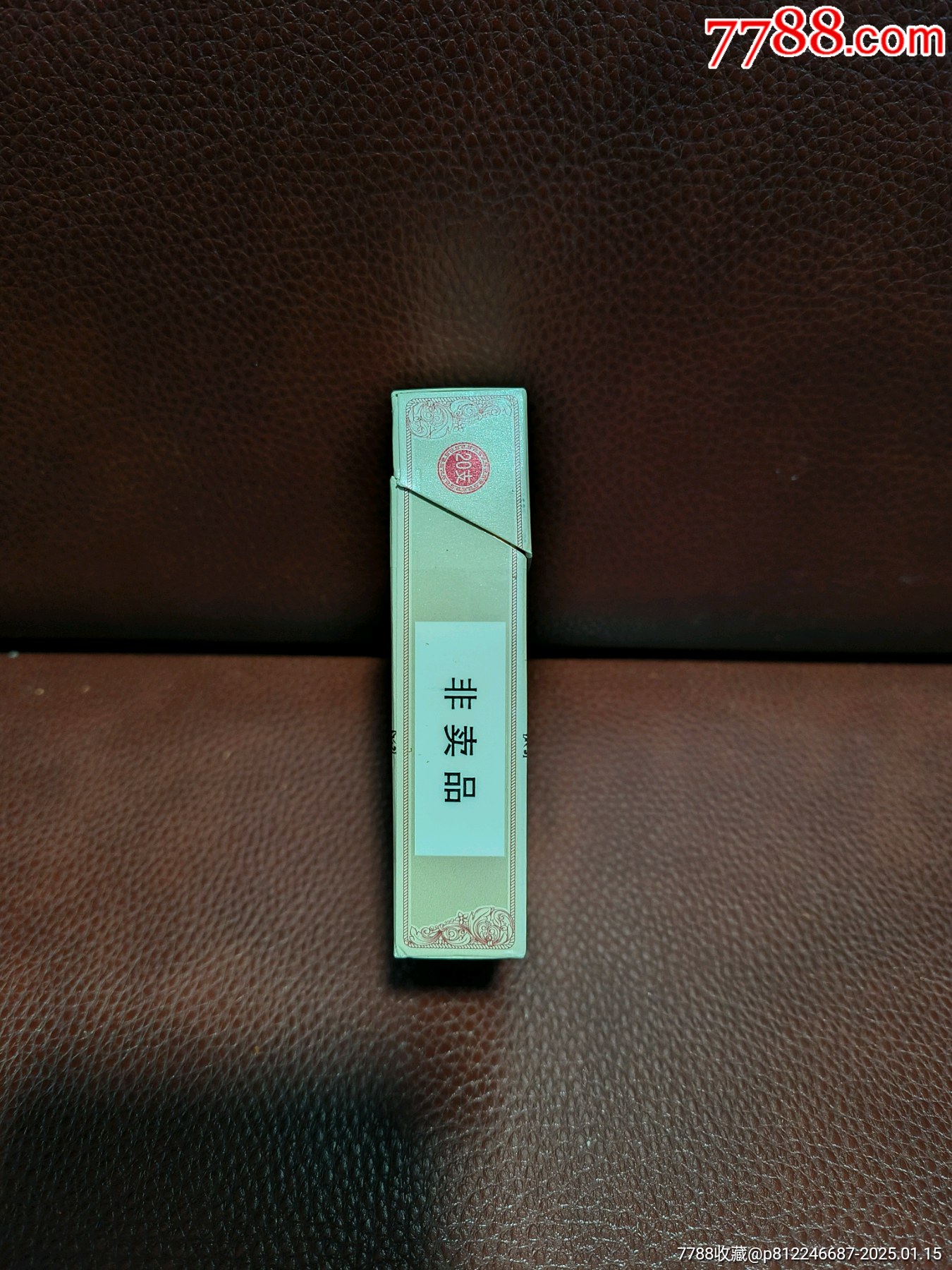 玉溪華葉非賣品_價格22元_第3張_