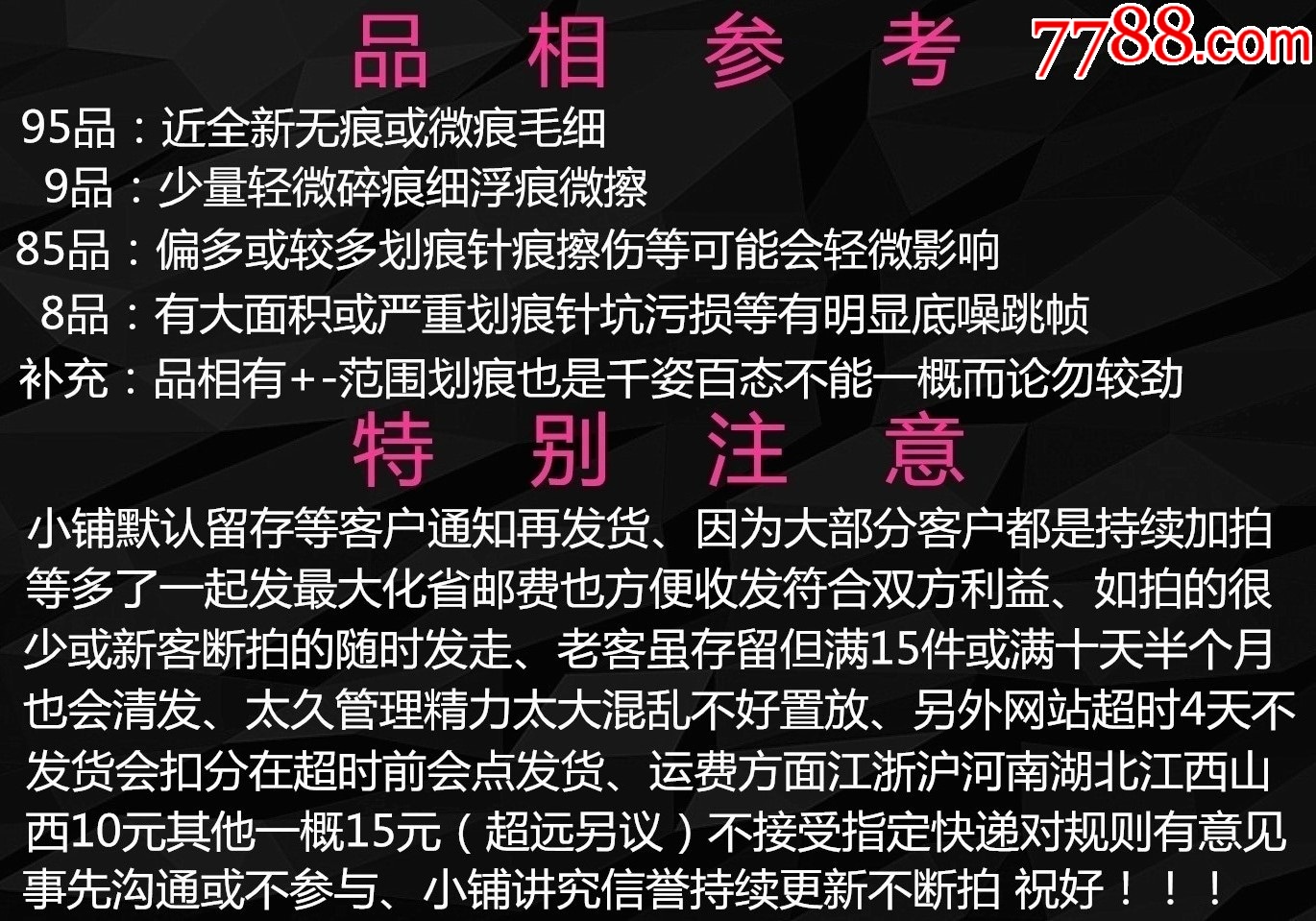 彭羚我有我天地原版CD一張9品一張87品_價(jià)格11元_第2張_