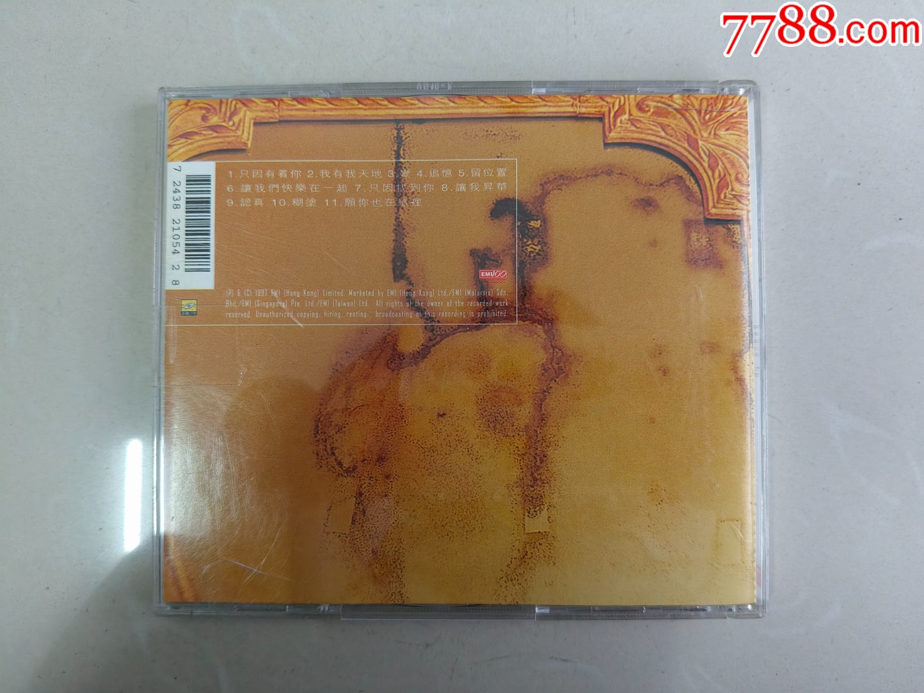 彭羚我有我天地原版CD一張9品一張87品_價(jià)格11元_第4張_