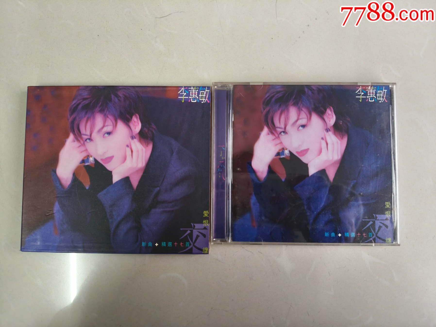 李蕙敏愛恨交纏原版CD87品_價格5元_第1張_