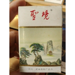 圣境（湖北.建始）焦16mg(au40186451)