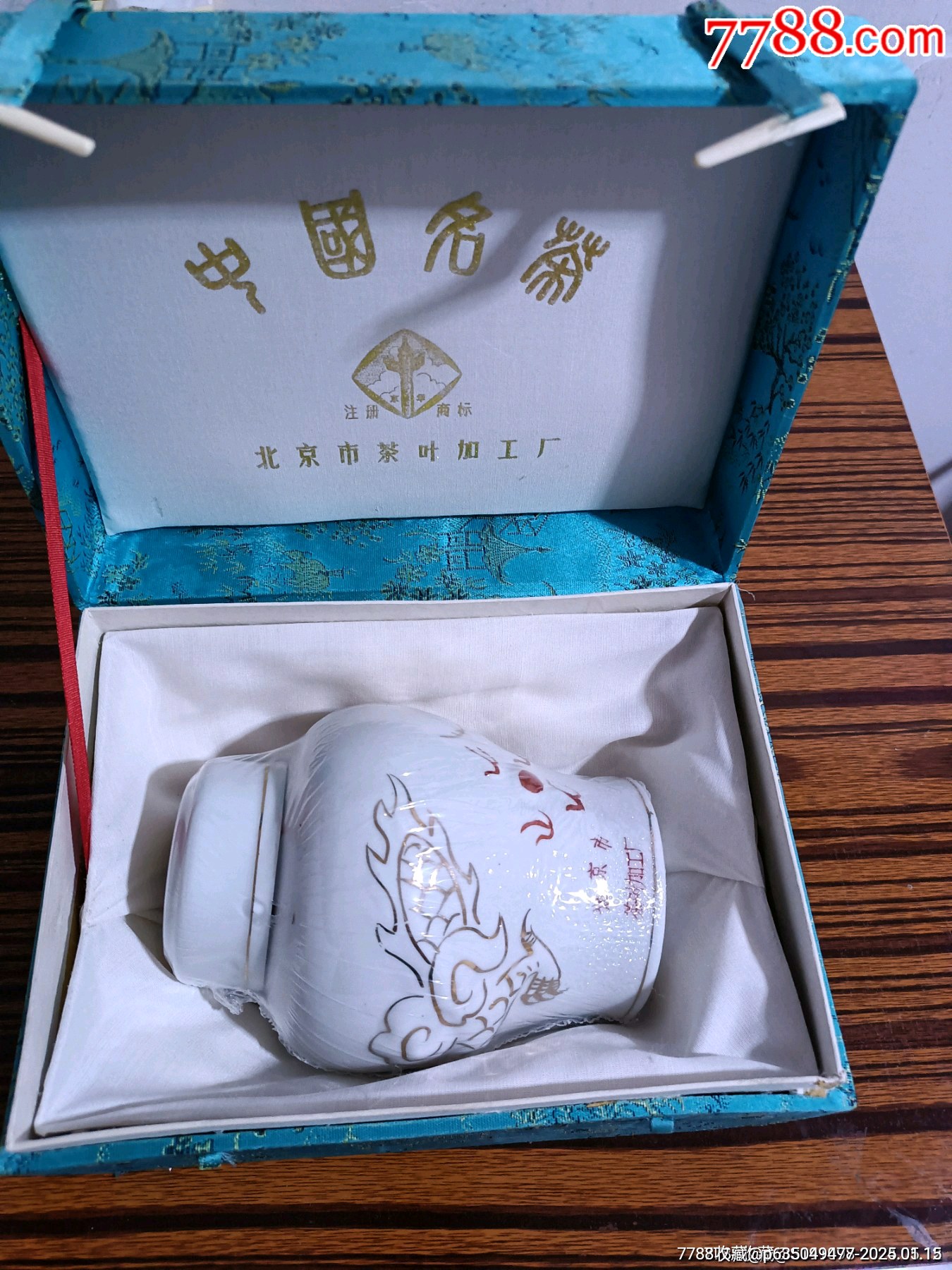 北京茶葉加工廠，京華牌茶葉_價格6元_第1張_