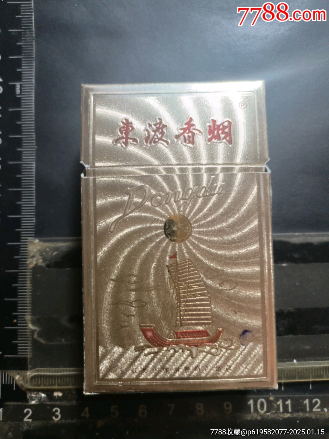 一定先看簡(jiǎn)介再跟拍，徐州廠煙廠打樣展示品東渡系列絕對(duì)正宗煙廠出的口是沾著的打不開_價(jià)格15元_第1張_