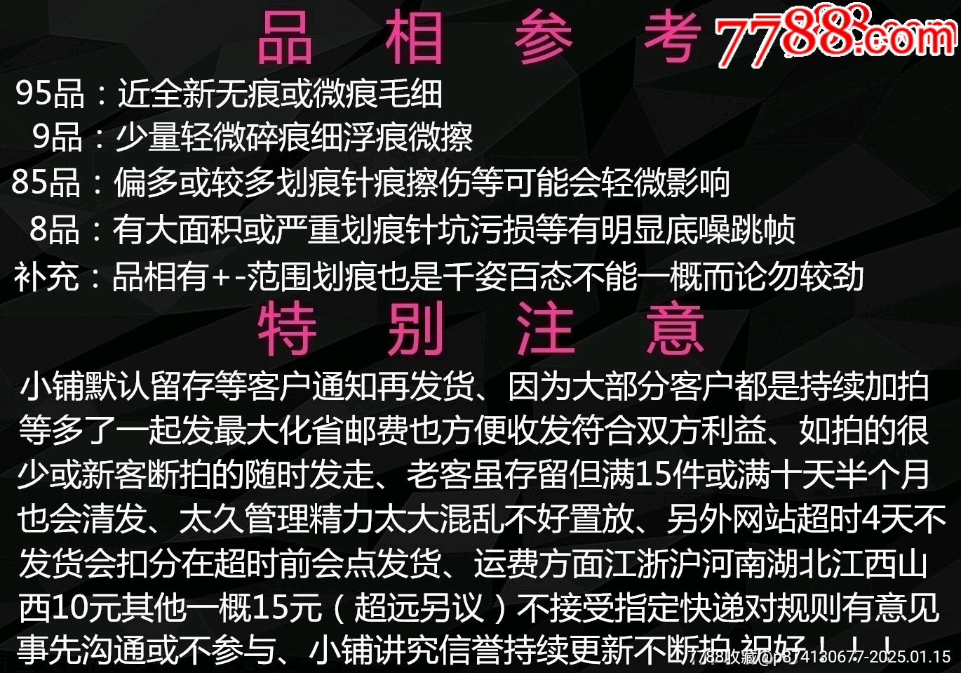 稀少經典HK放克組合A狗與B狗對話無賴肚餓原版CD_價格6元_第3張_