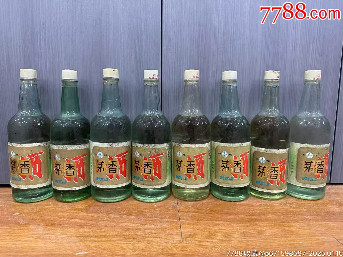 89年，高度，遼寧茅香，醬香，500ml×8，酒滿花好_價(jià)格3388元_第1張_