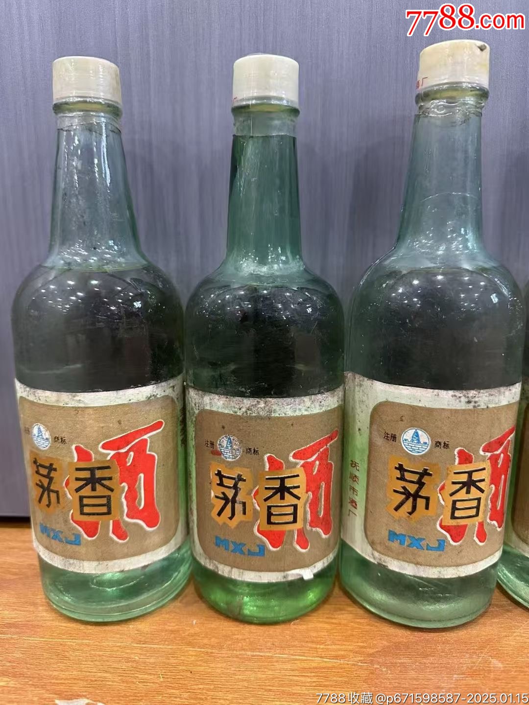 89年，高度，遼寧茅香，醬香，500ml×8，酒滿花好_價(jià)格3388元_第3張_