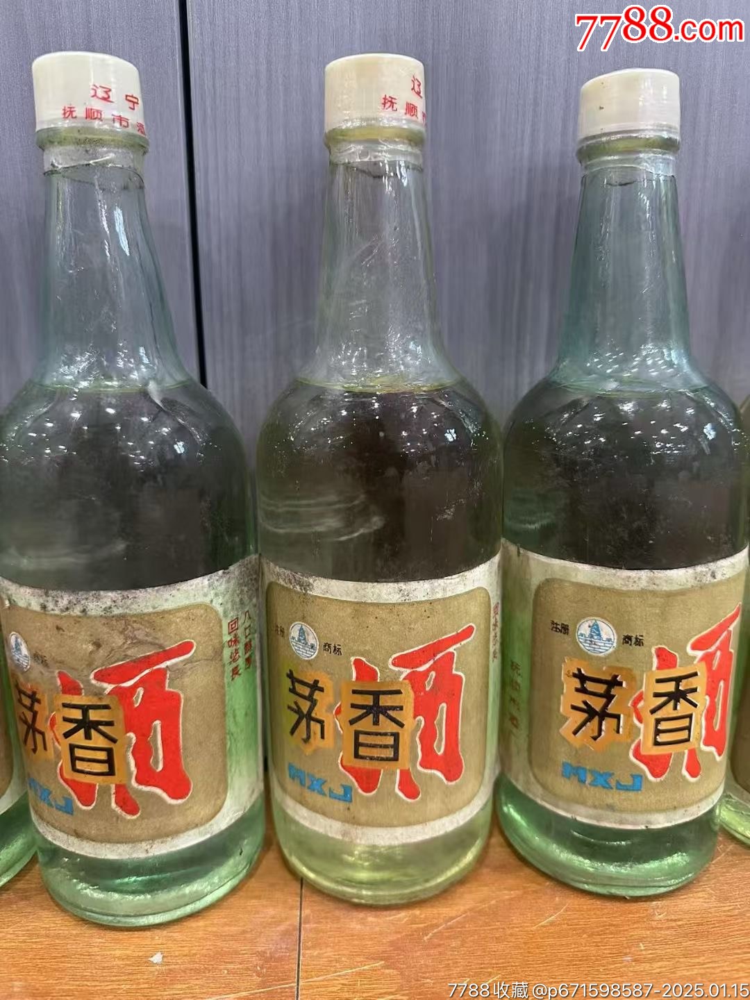 89年，高度，遼寧茅香，醬香，500ml×8，酒滿花好_價(jià)格3388元_第4張_