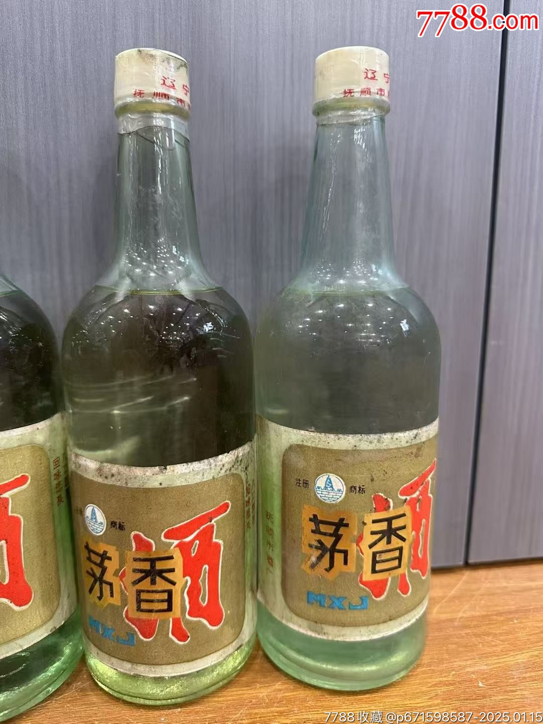 89年，高度，遼寧茅香，醬香，500ml×8，酒滿花好_價(jià)格3388元_第5張_