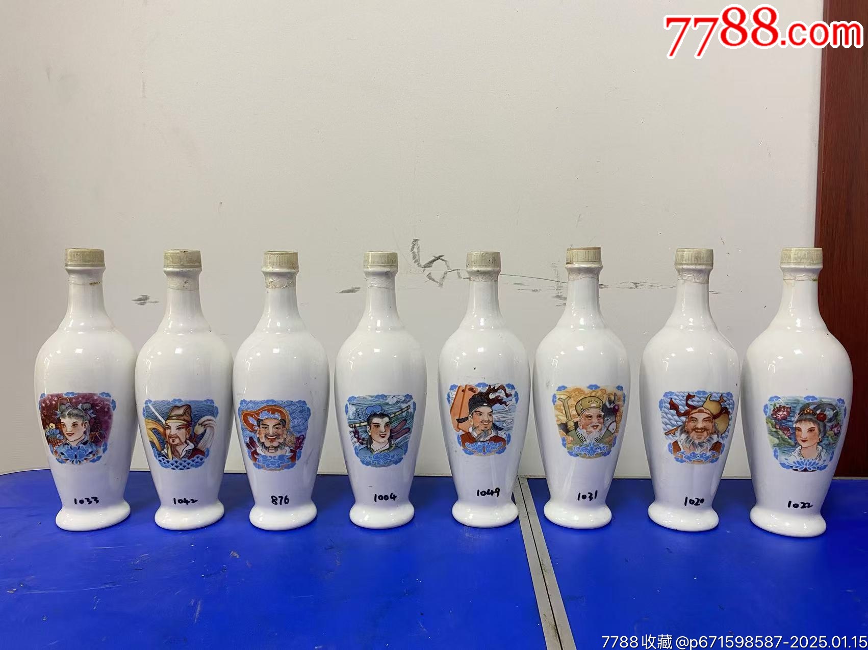 晉陽春八仙過海一套?80年代高度山西省太原市徐溝酒廠，500ml×8瓶_價格6388元_第1張_