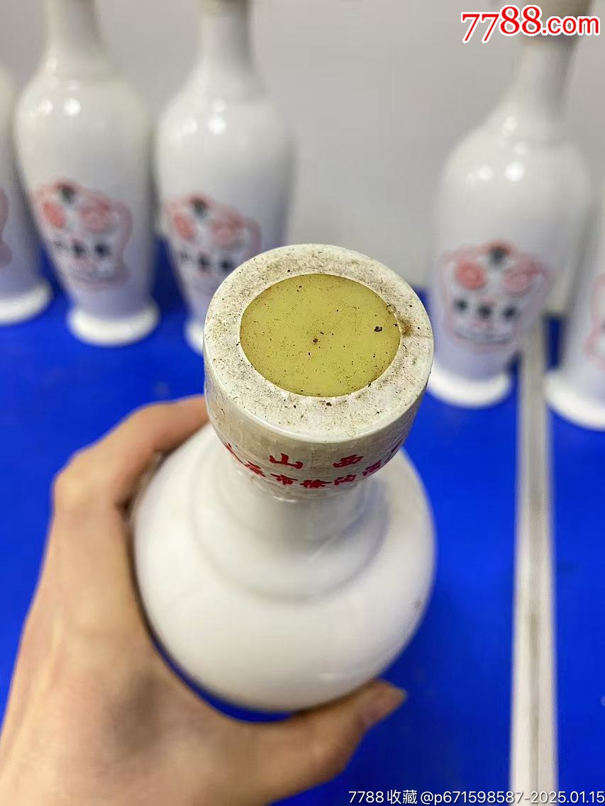 晉陽春八仙過海一套?80年代高度山西省太原市徐溝酒廠，500ml×8瓶_價格6388元_第5張_