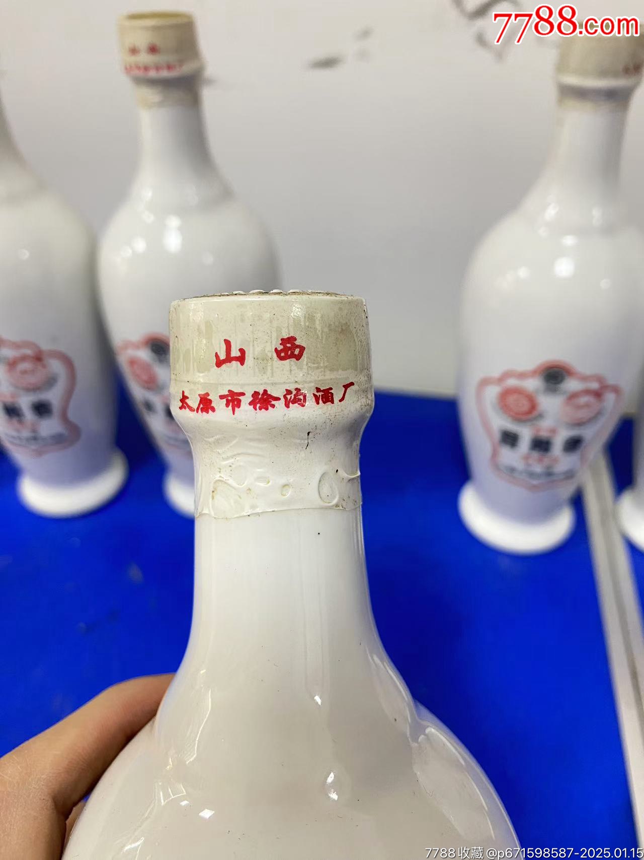 晉陽春八仙過海一套?80年代高度山西省太原市徐溝酒廠，500ml×8瓶_價格6388元_第6張_