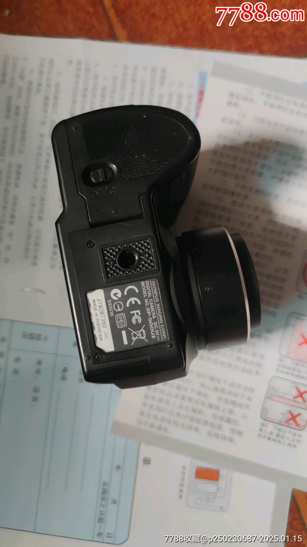 成色新奧林巴斯sp500uz_價格31元_第6張_