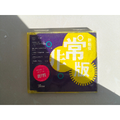 李蕙敏蘇永康王菲等原版CD87品