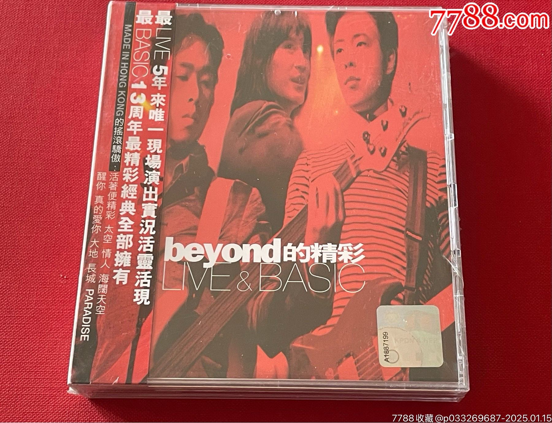 【唱片】beyond的精彩|live演唱會(huì)|馬版|全新未拆2CD_價(jià)格22元_第1張_