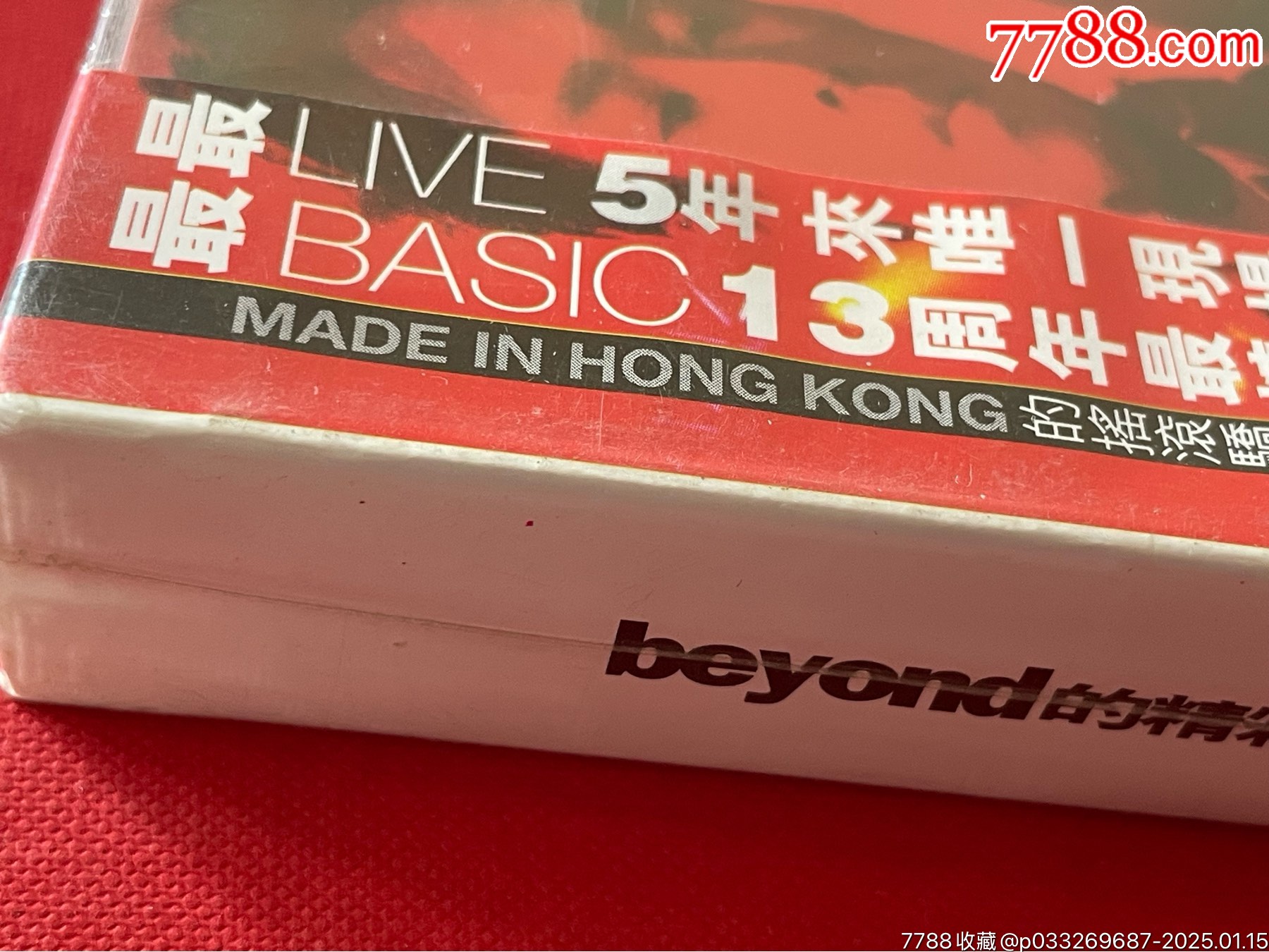 【唱片】beyond的精彩|live演唱會(huì)|馬版|全新未拆2CD_價(jià)格22元_第7張_