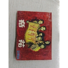 奇花