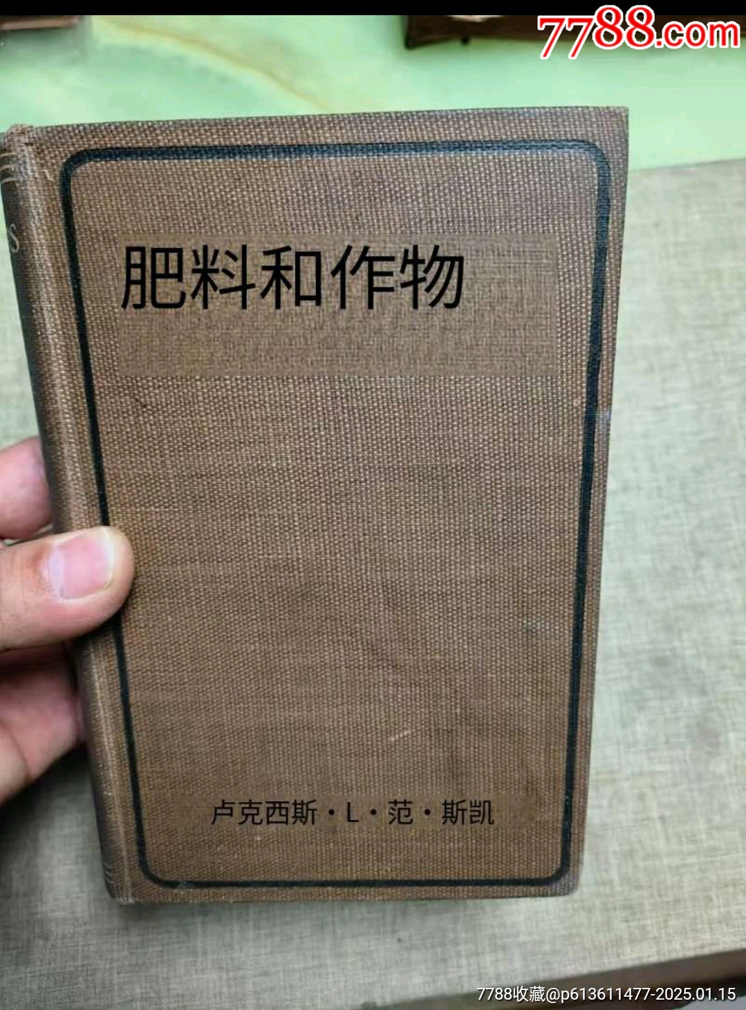 1919年書(shū)本（外文，書(shū)名翻譯不保準(zhǔn)確）_價(jià)格50元_第2張_