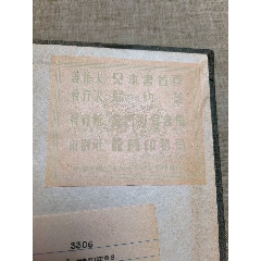 1931年外文書(shū)本（書(shū)名翻譯不保準(zhǔn)確）