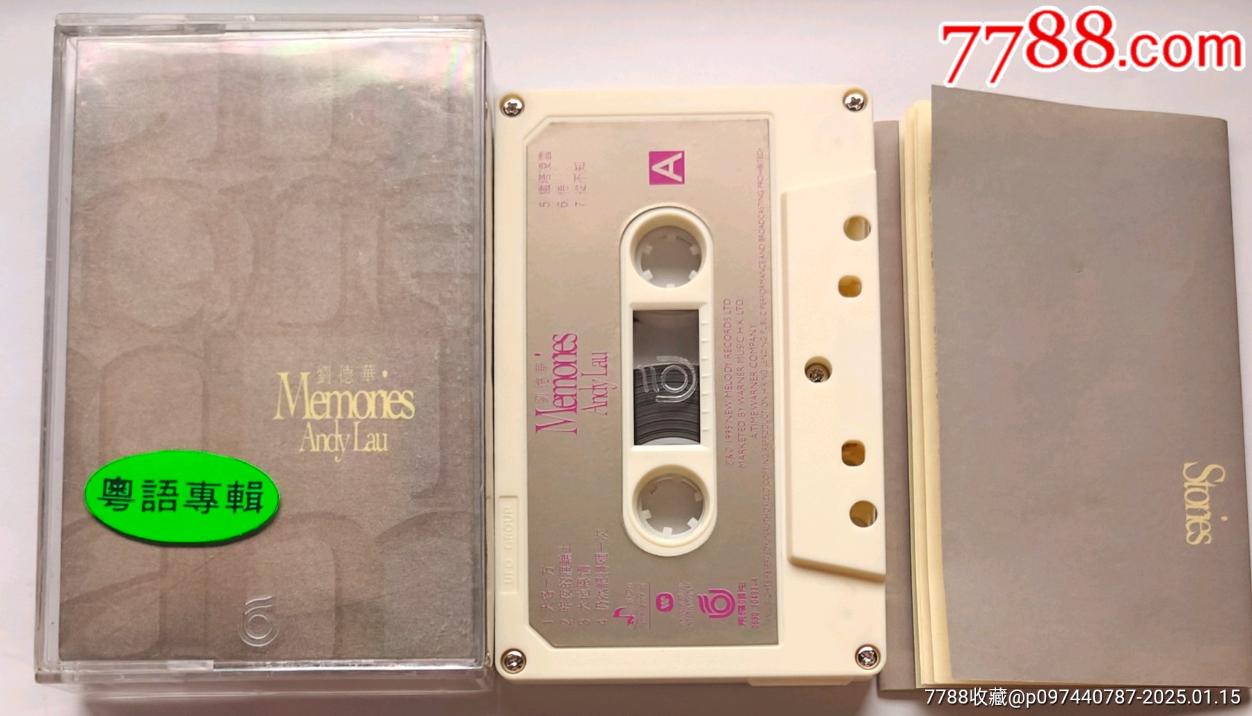 劉德華memories磁帶臺(tái)版_價(jià)格71元_第1張_