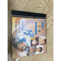 奧斯卡至尊中港臺(tái)金曲