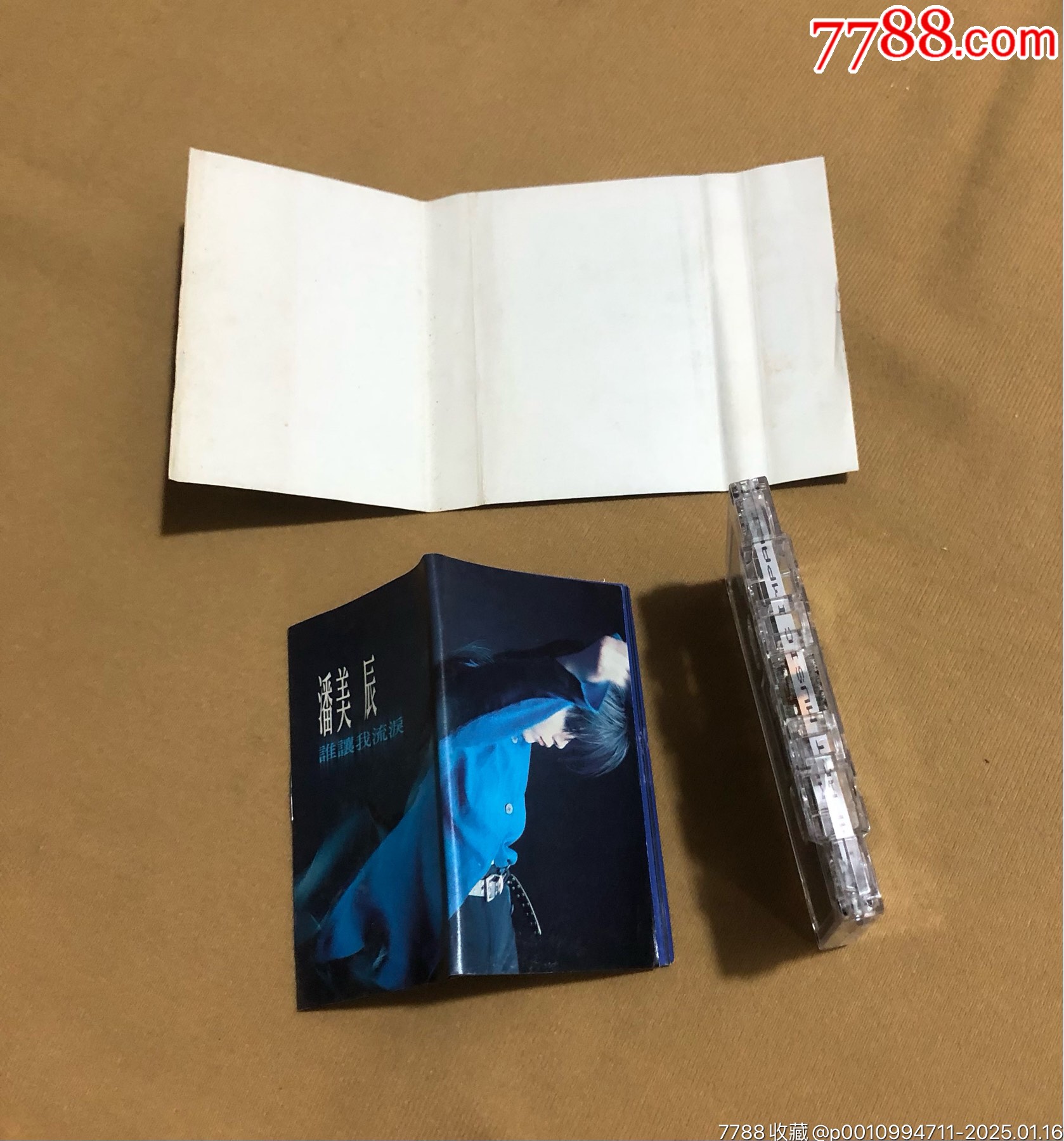潘美辰…誰讓我流淚（新馬版）_價格48元_第3張_
