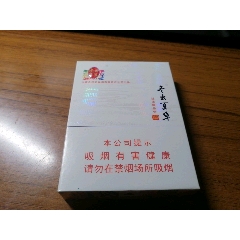 冬虫夏草香烟庆典吉祥图片