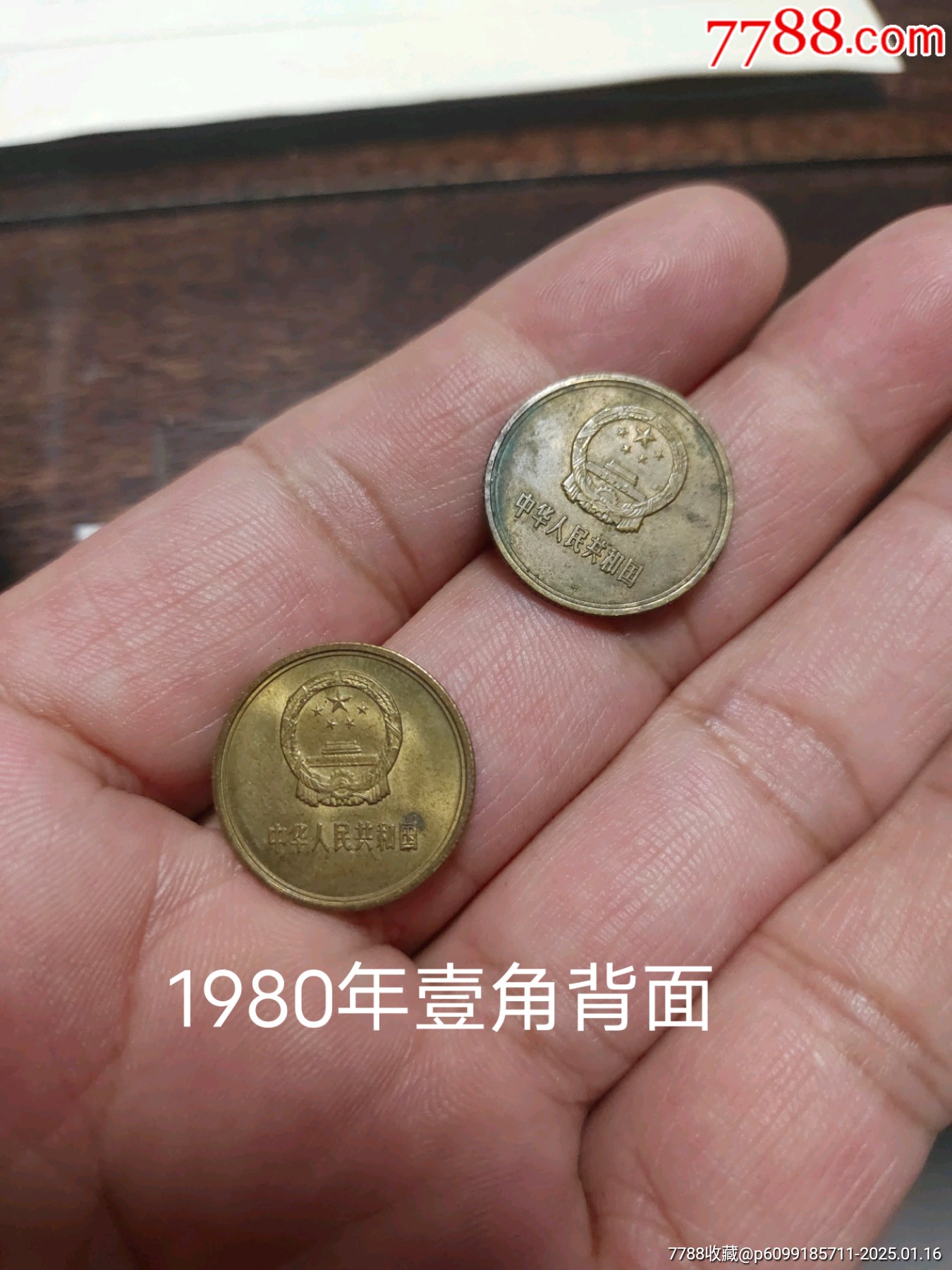 長(zhǎng)城幣一共25枚_價(jià)格1332元_第27張_