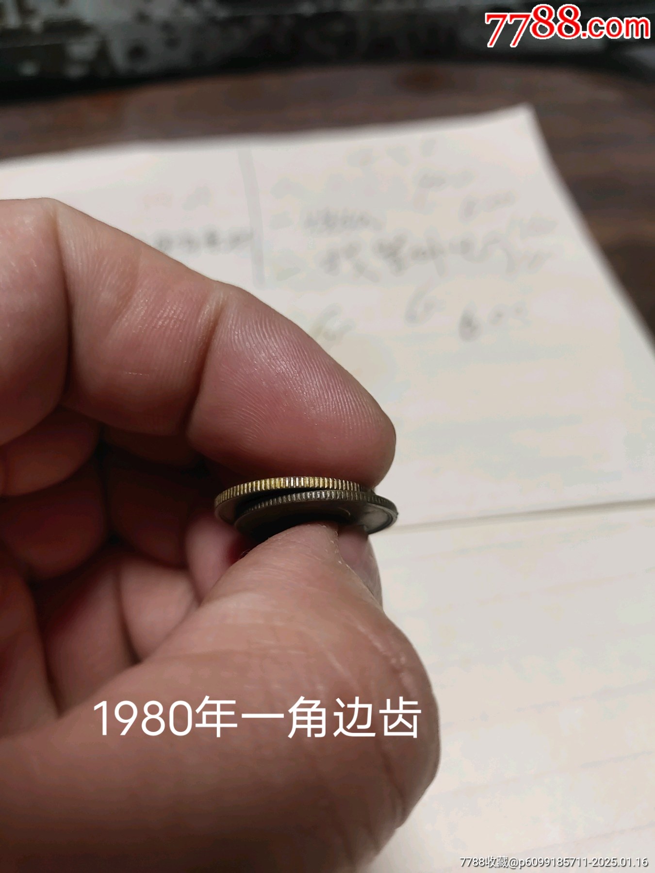 長(zhǎng)城幣一共25枚_價(jià)格1332元_第28張_