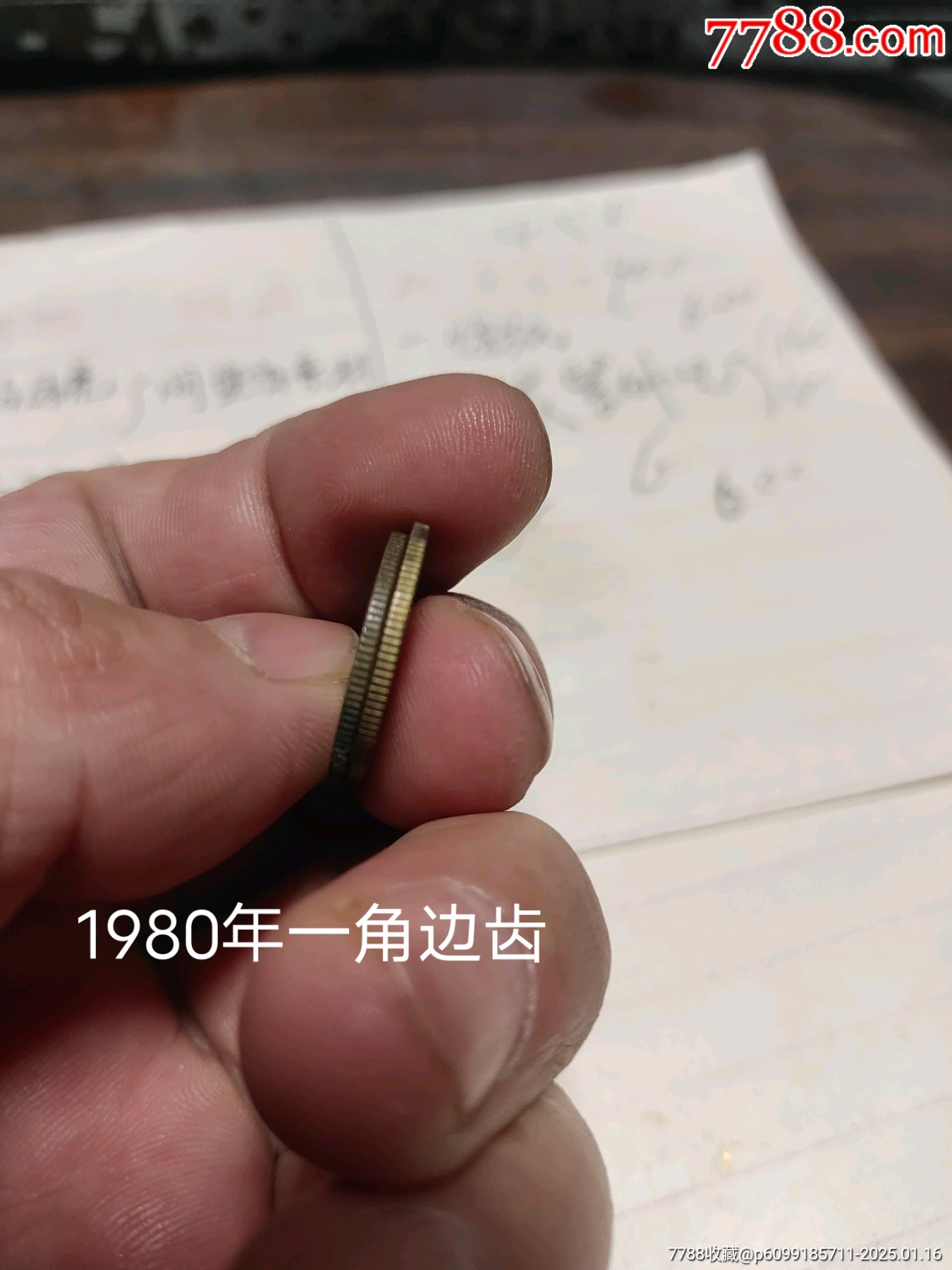 長(zhǎng)城幣一共25枚_價(jià)格1332元_第29張_