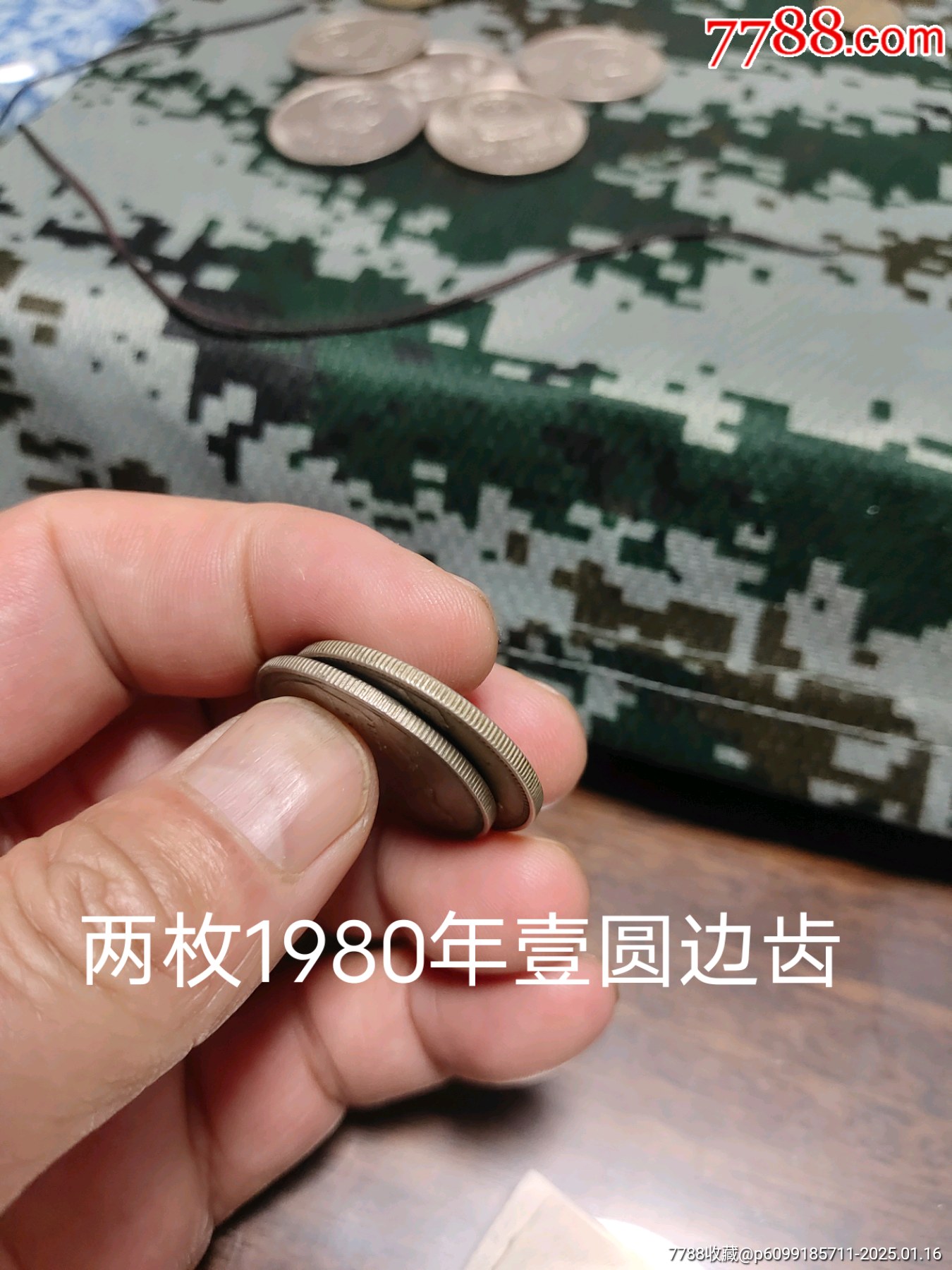 長(zhǎng)城幣一共25枚_價(jià)格1332元_第4張_