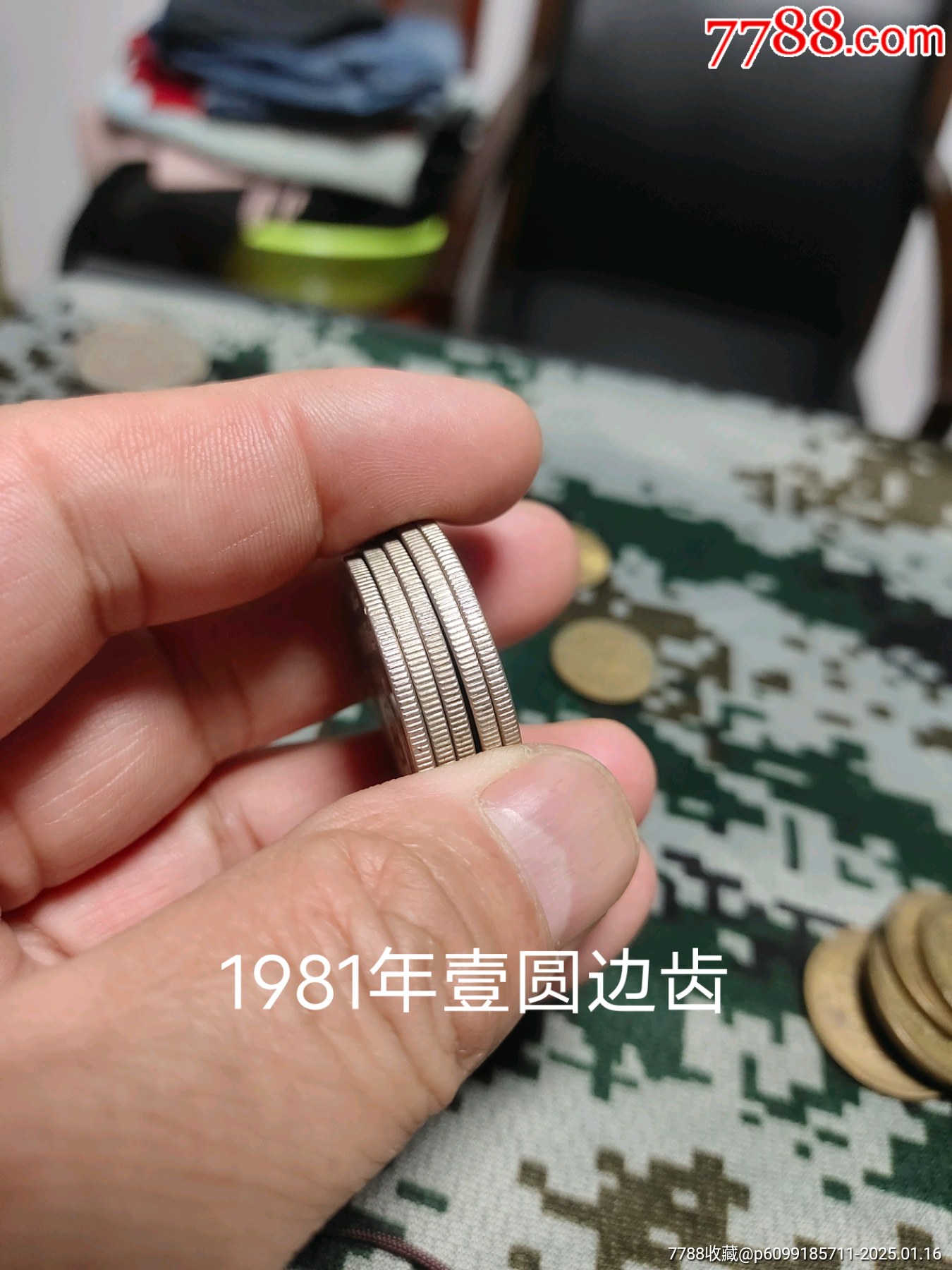 長(zhǎng)城幣一共25枚_價(jià)格1332元_第8張_
