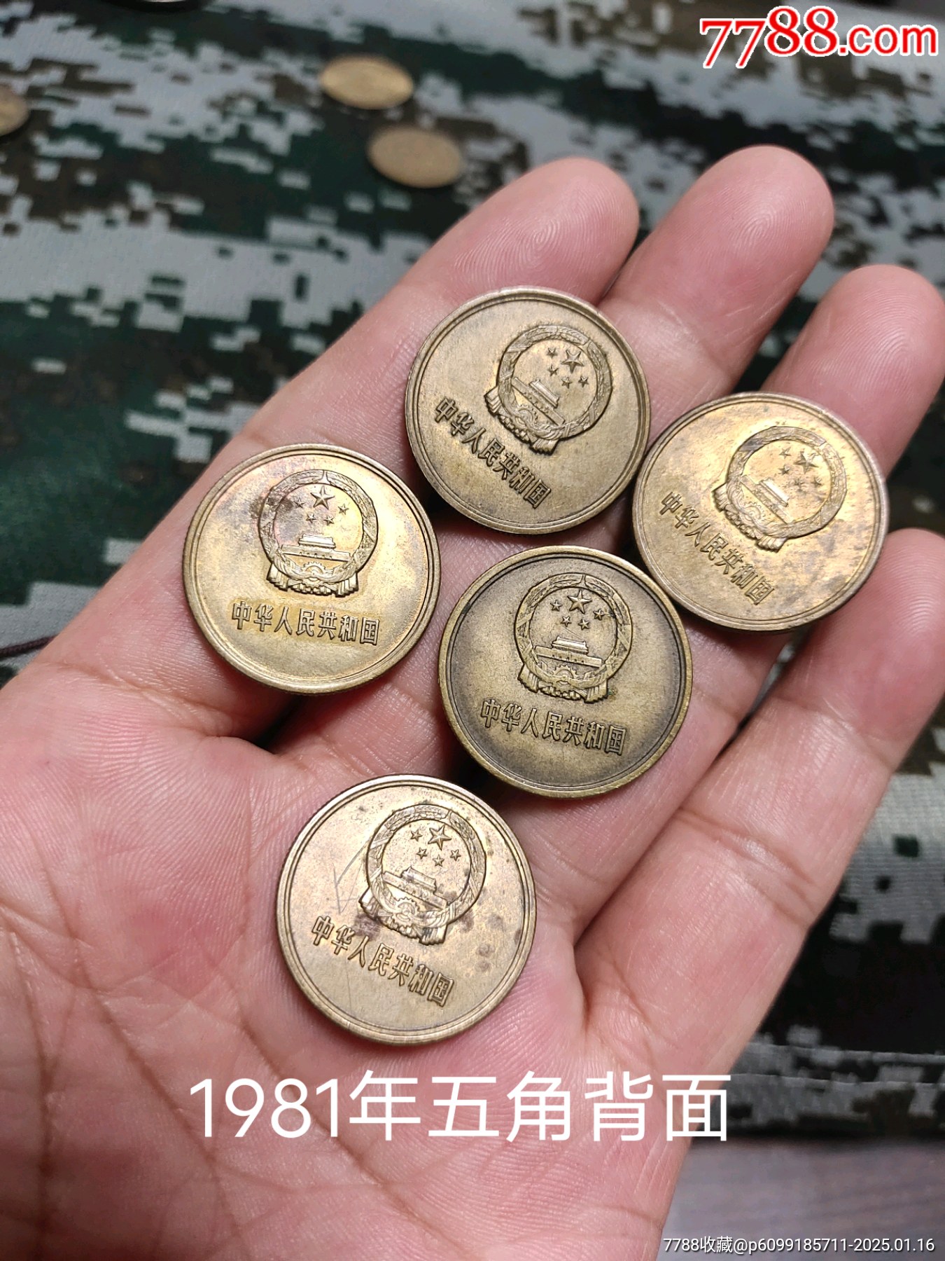 長(zhǎng)城幣一共25枚_價(jià)格1332元_第11張_