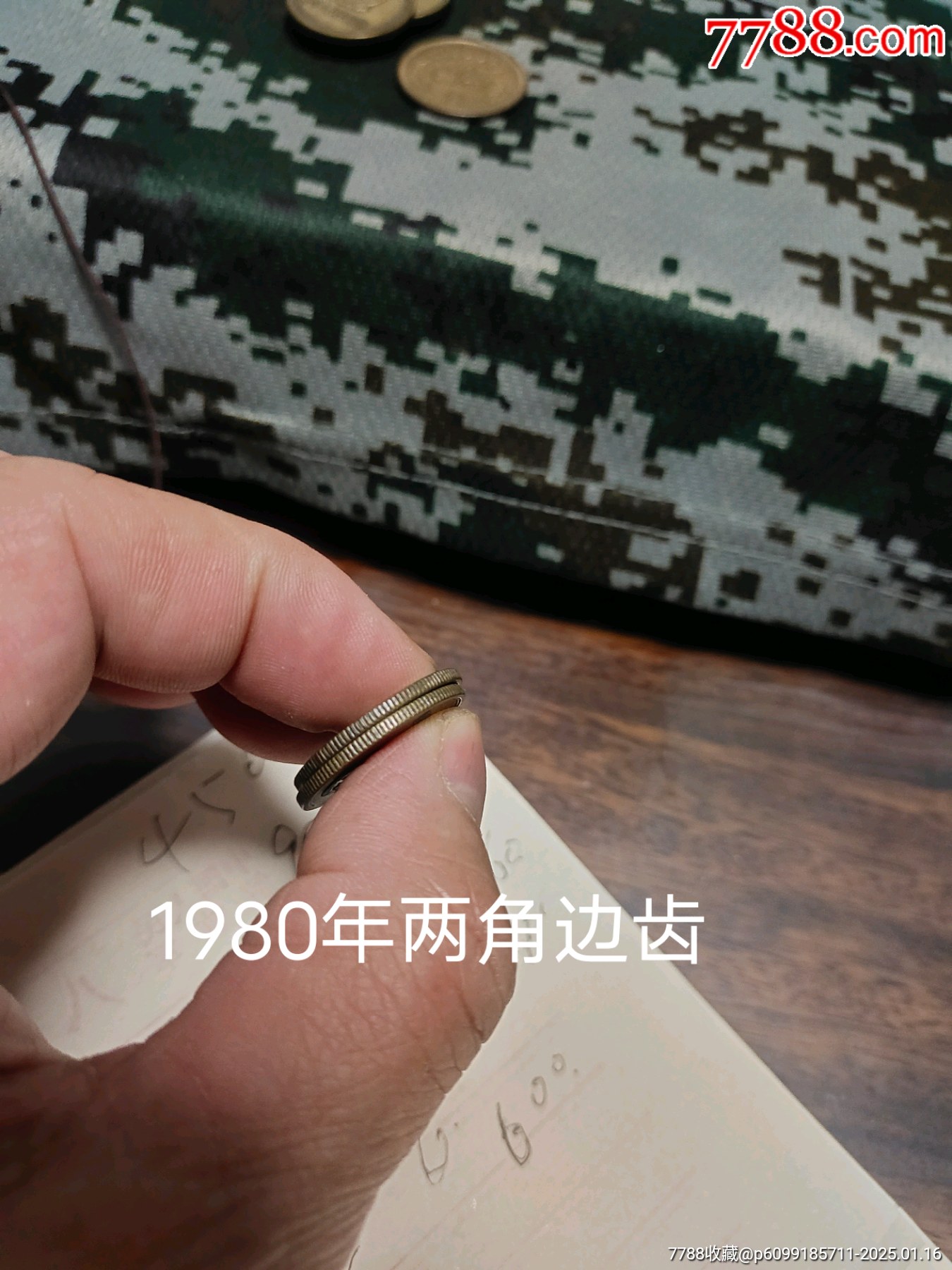 長(zhǎng)城幣一共25枚_價(jià)格1332元_第16張_