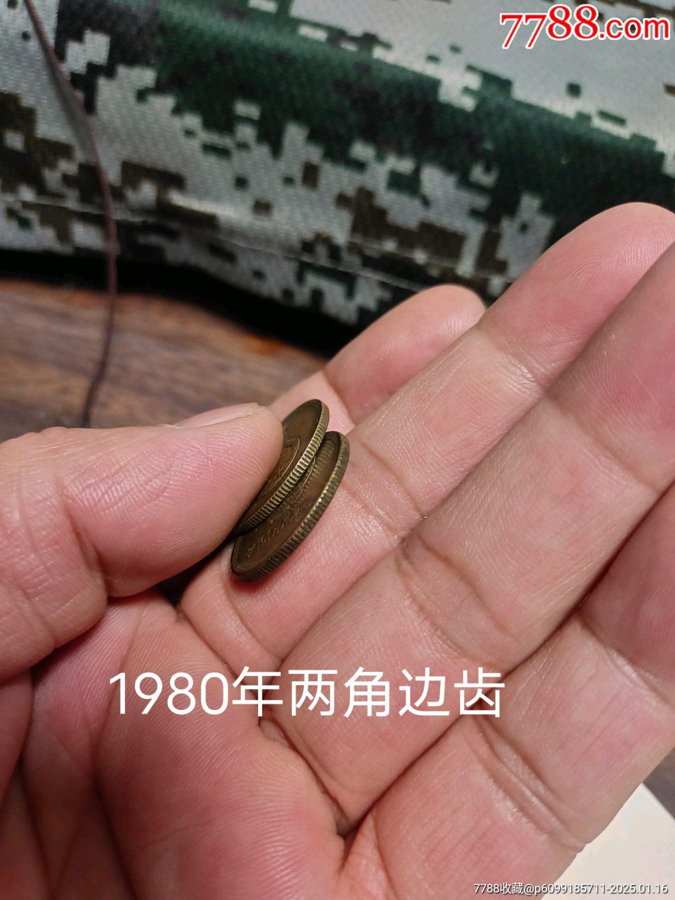 長(zhǎng)城幣一共25枚_價(jià)格1332元_第17張_