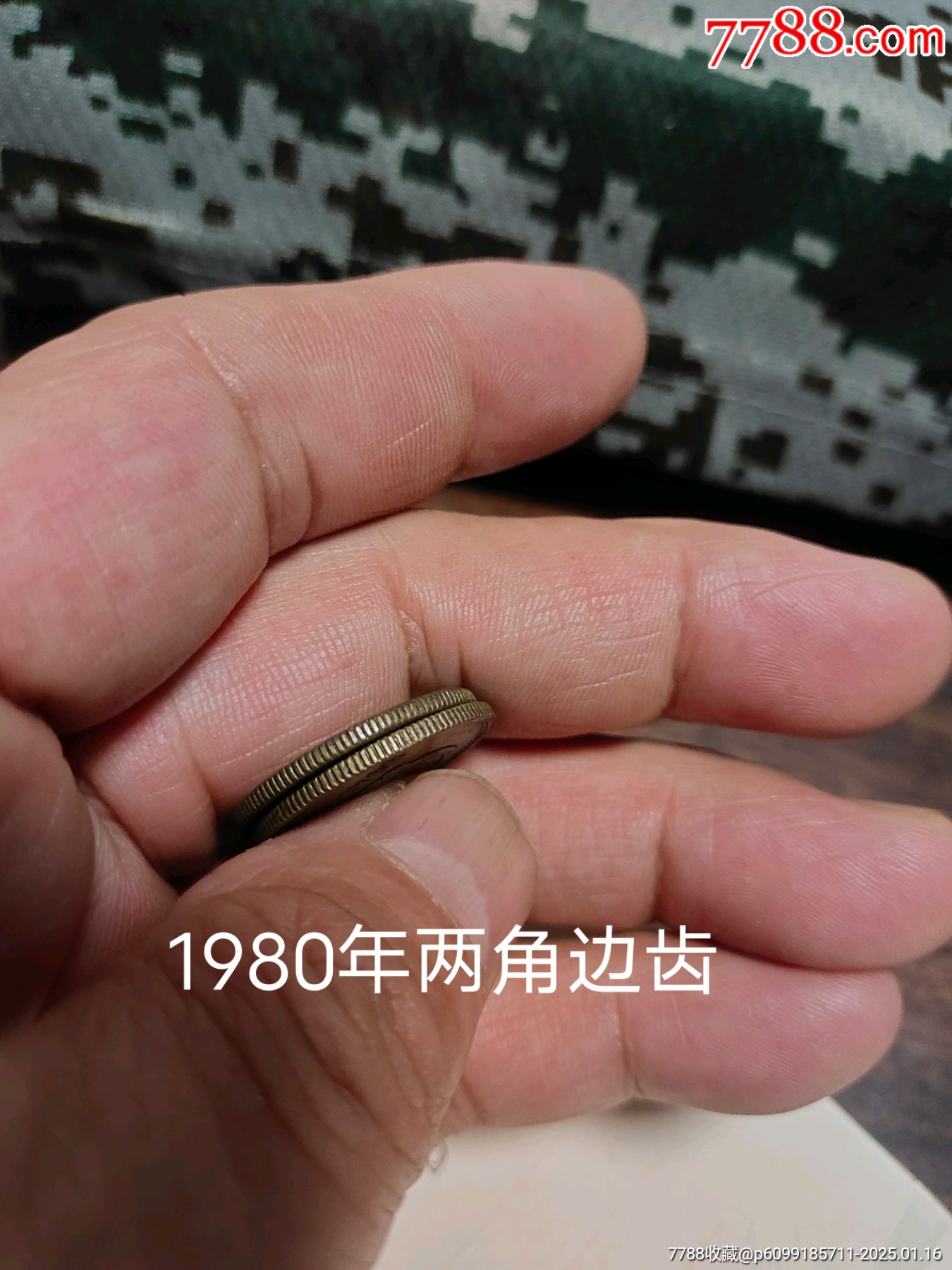 長(zhǎng)城幣一共25枚_價(jià)格1332元_第18張_