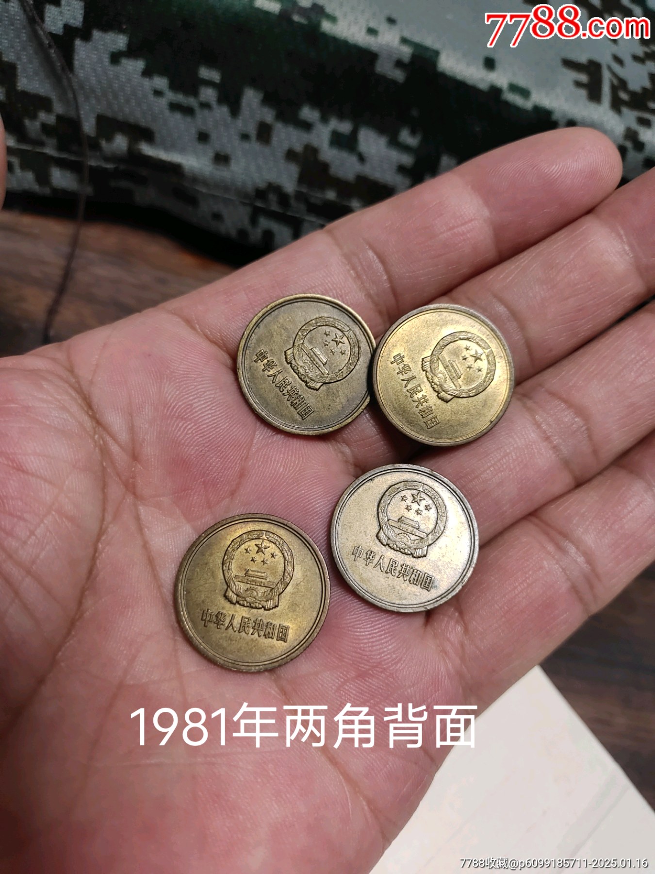 長(zhǎng)城幣一共25枚_價(jià)格1332元_第20張_