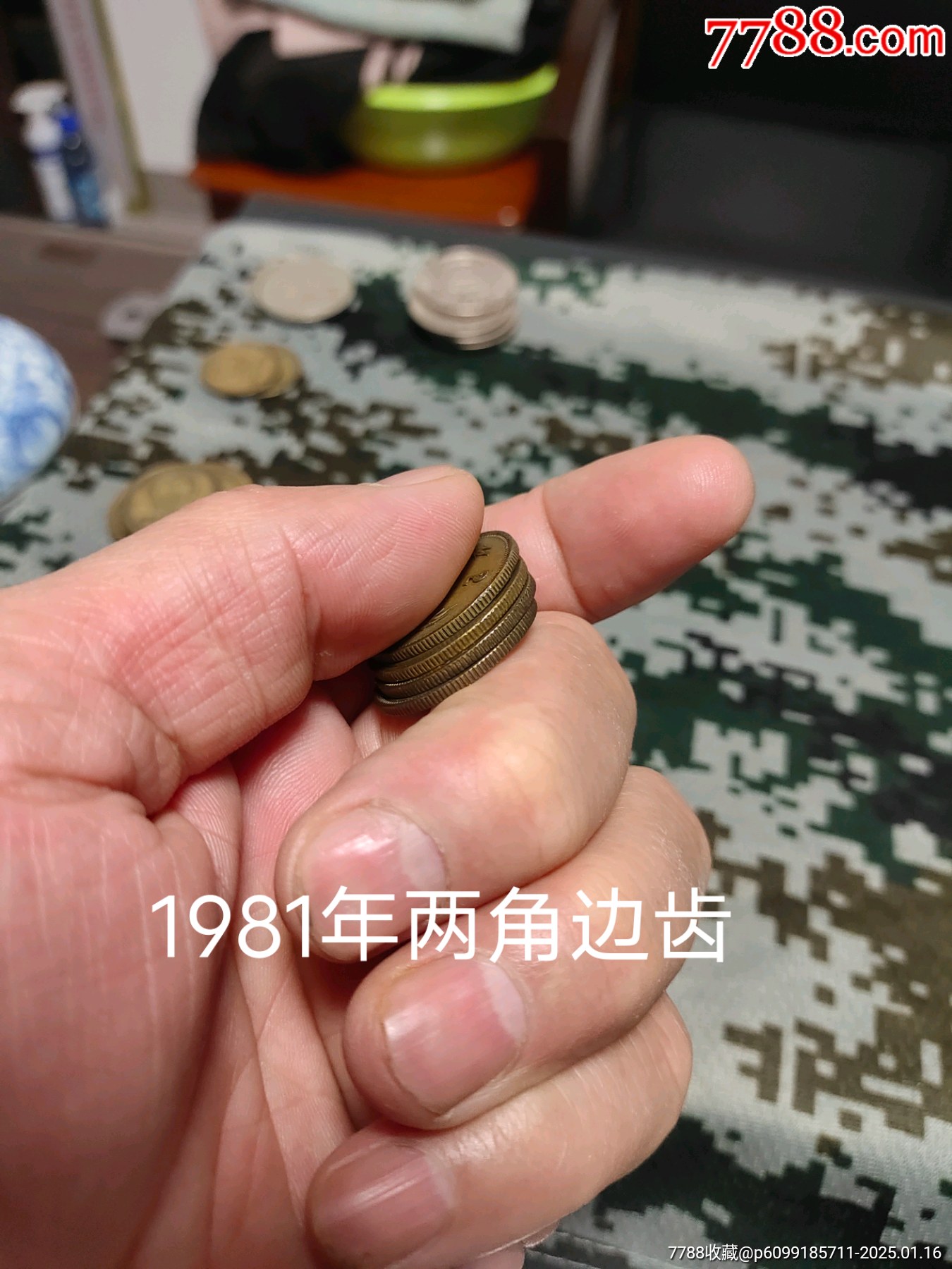 長(zhǎng)城幣一共25枚_價(jià)格1332元_第21張_