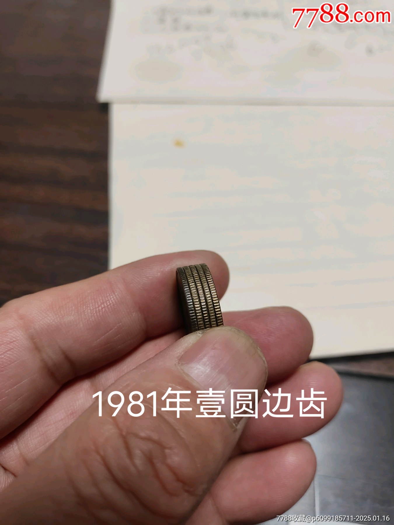 長(zhǎng)城幣一共25枚_價(jià)格1332元_第25張_