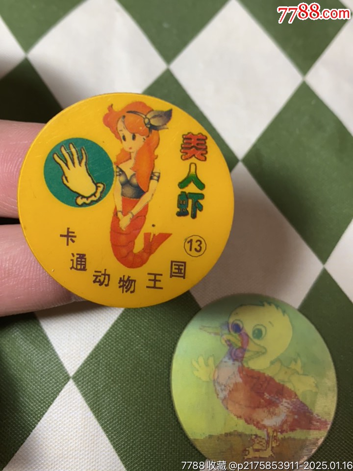 變幻卡卡通動物王國淘氣牛美人蝦卡_價格1元_第6張_