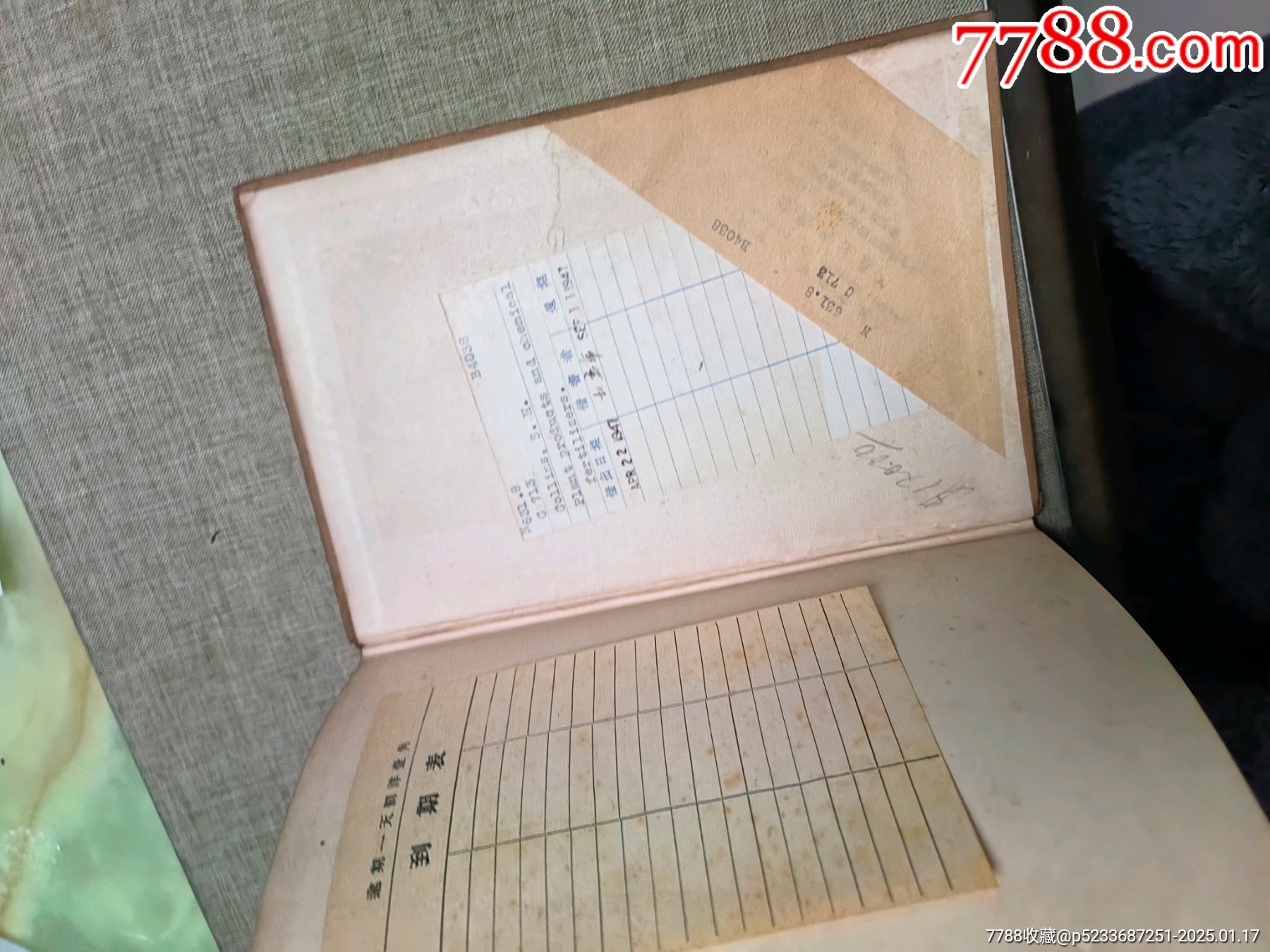 1919年民國外文書本_價格20元_第6張_