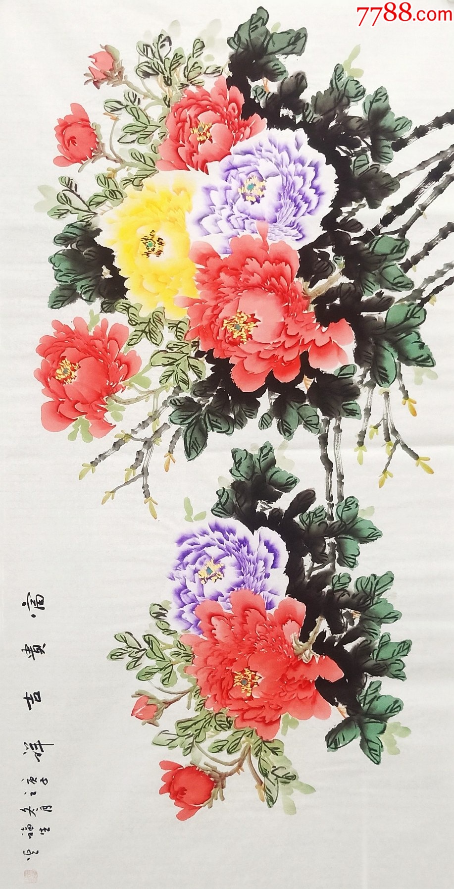 【保真拍卖】知名画家张福生作品:富贵吉祥-价格:118元-au40202972-花鸟国画原作 -加价-7788收藏__收藏热线