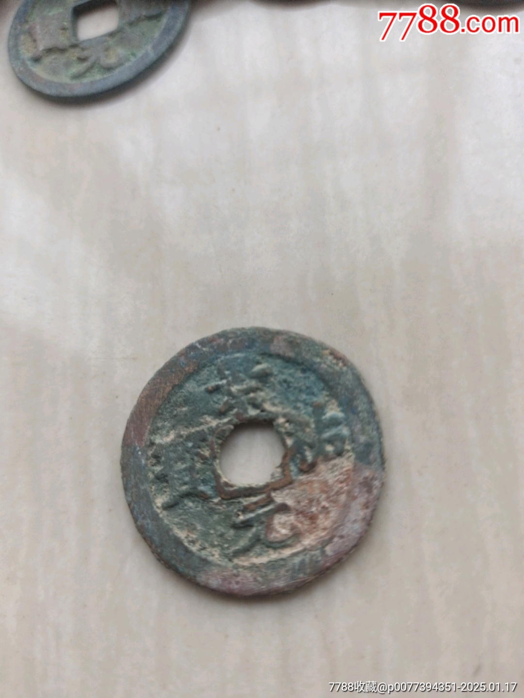 景祐元宝-价格:2元-au40203254-北宋币 -加价-7788收藏__收藏热线